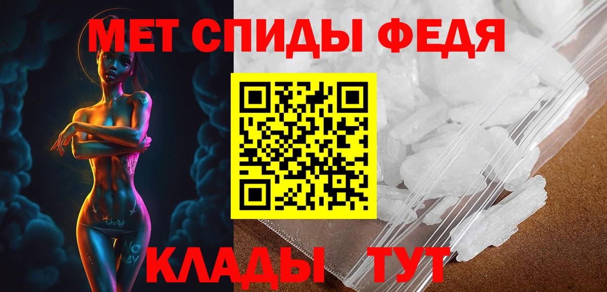 Amphetamine Premium  Вход с VPN  АМФ  Аша 
