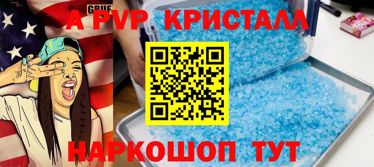 А ПВП СК КРИС Аша