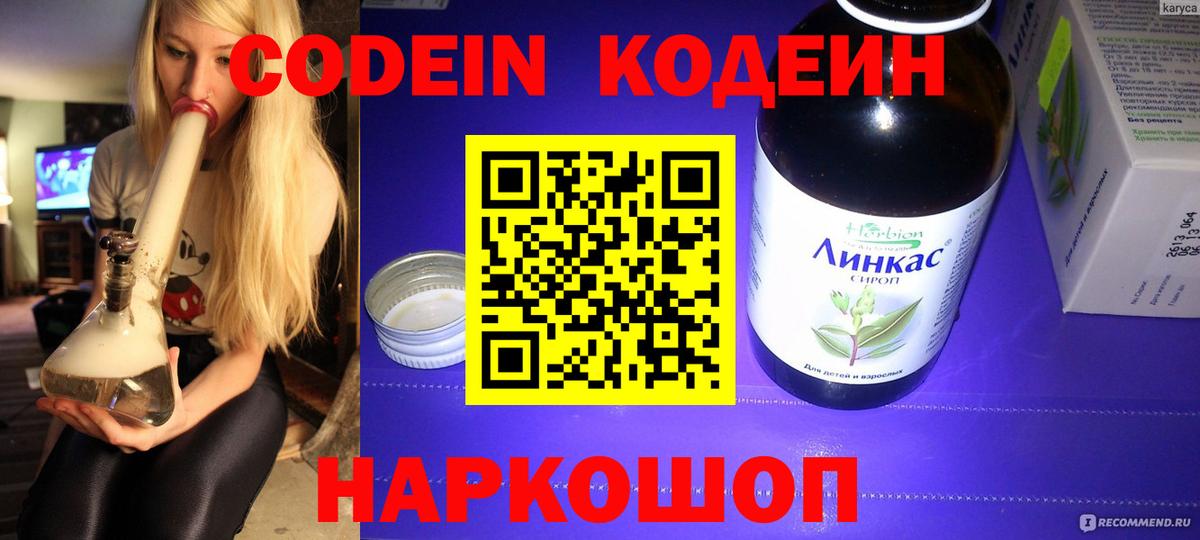 MDMA  ГАШИШ  Аша  КОКАИН  Меф кристаллы  A PVP СК   Каннабис  NBOMe  Гашиш  Вход с VPN 