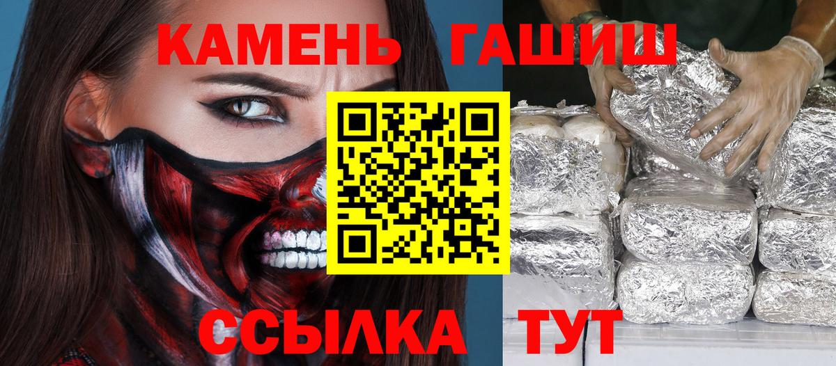 ГАШИШ VHQ Аша