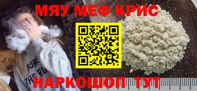 твердый Балаково