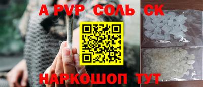 твердый Балаково