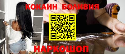 кокаин колумбия Балашиха