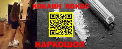 кокаин колумбия Балашиха