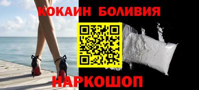 кокаин колумбия Балашиха