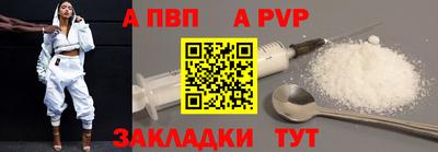 твердый Балаково