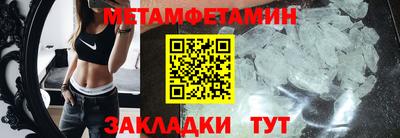 твердый Балаково