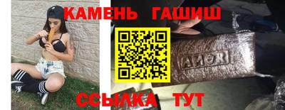 твердый Балаково