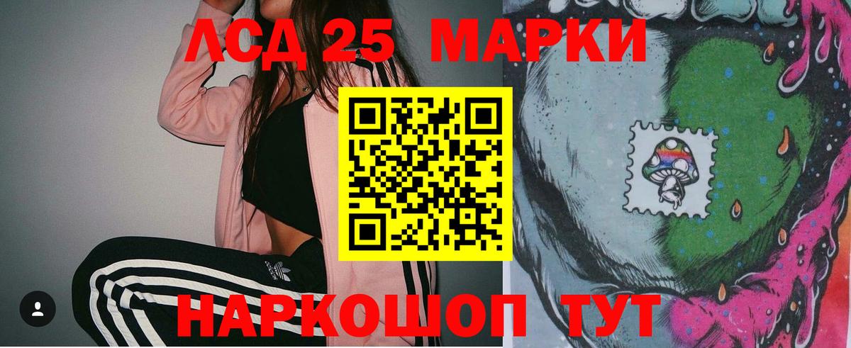 Лсд 25 экстази ecstasy  ЛСД экстази  Лсд 25 экстази ecstasy  Аша  Вход с VPN 