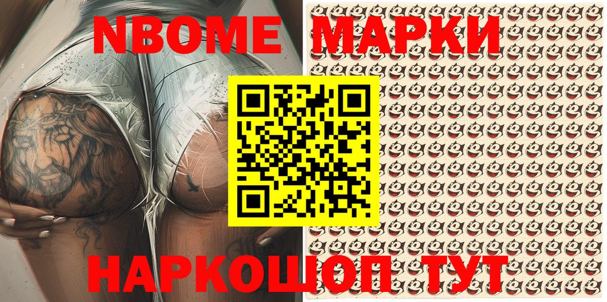 Наркотические марки  Наркотические марки 1,8мг  Вход с VPN  Аша  Наркотические марки 1,8мг 