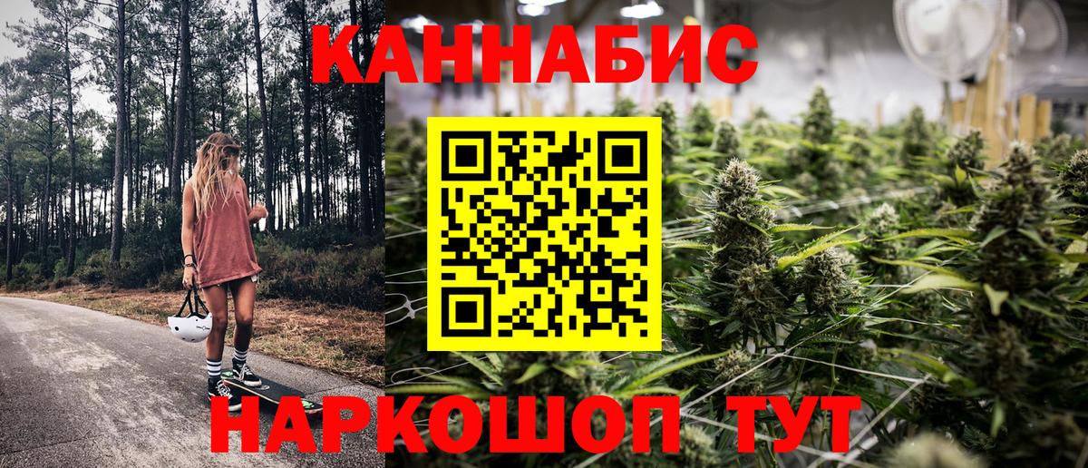 МАРИХУАНА THC 21% Аша